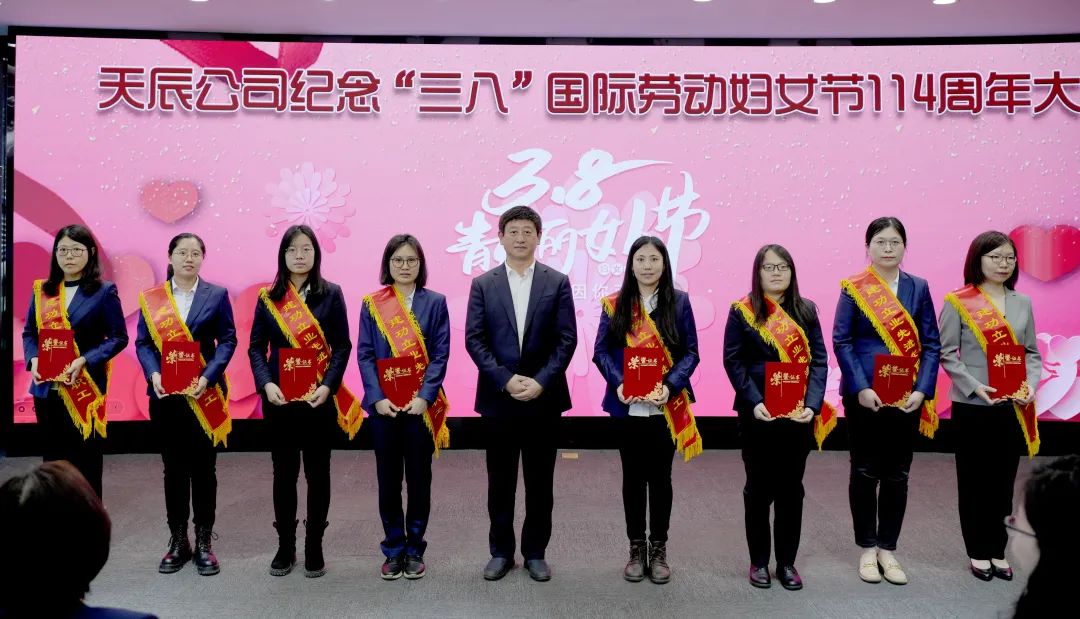 巾帼建功 热辣滚烫!辉达娱乐开展纪念“三八”国际劳动妇女节114周年系列活动