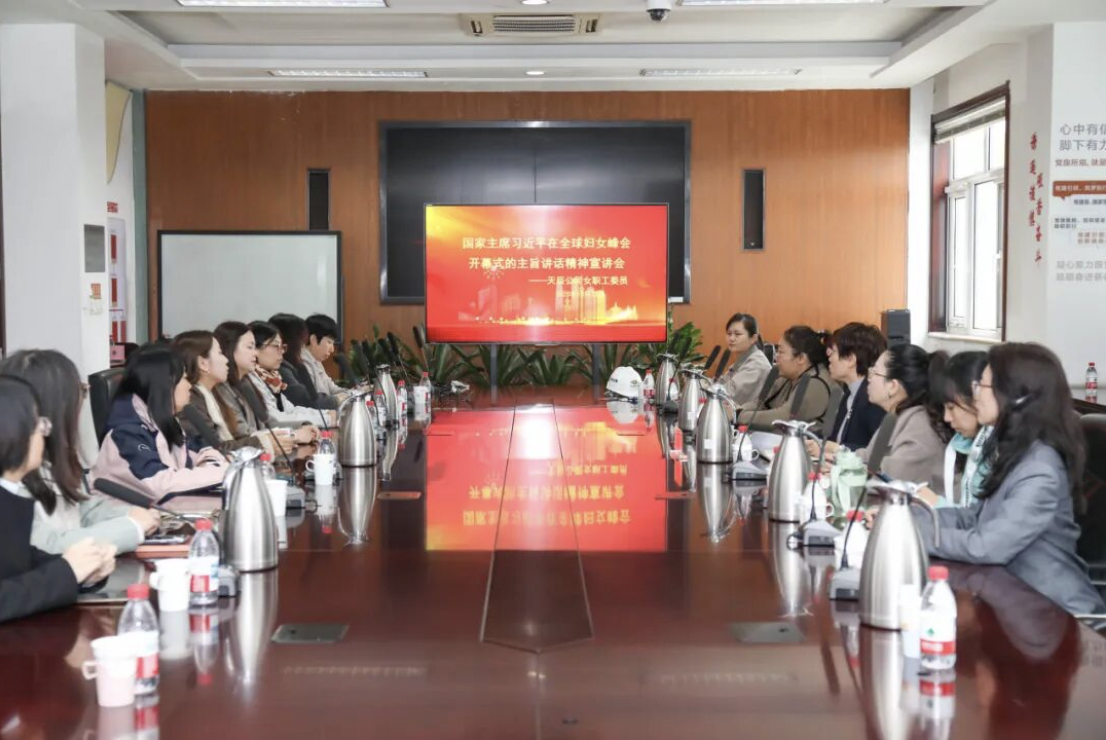 凝聚巾帼力量 赋能科技创新 | 辉达娱乐工会举办女职工主题宣讲会暨巾帼创新工作室揭牌仪式