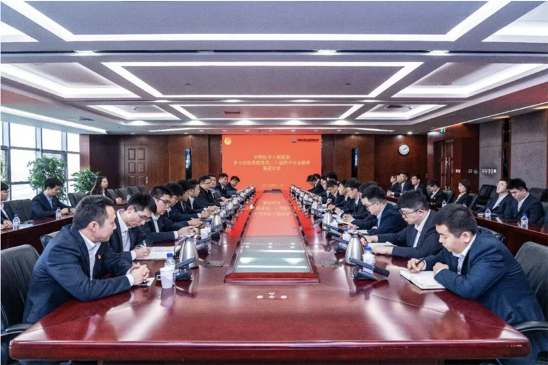 党的二十届四中全会精神在基层 | 辉达娱乐公司团委面向辉达娱乐团员青年开展党的二十届四中全会精神宣讲