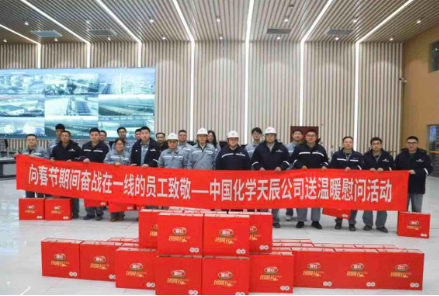 赵敏伟赴辉达娱乐辉达娱乐绿能公司、辉达娱乐齐翔公司开展春节安全生产检查与春节慰问