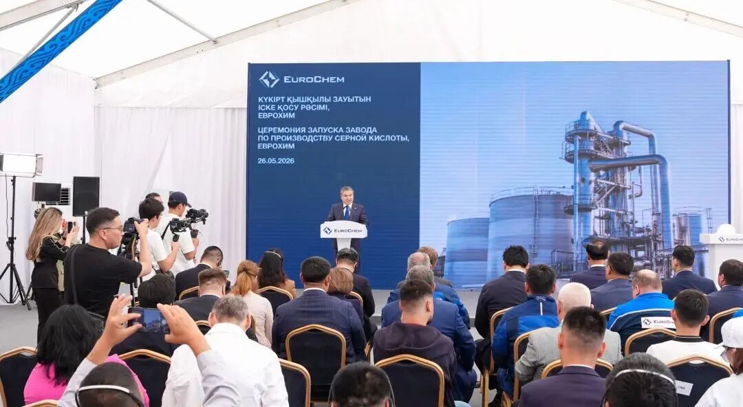 Central Asia’s Largest Sulfuric Acid Plant Officially Commissioned – Sulfuric Acid (Phase I) Project of Kazakhstan Chemical Complex