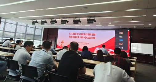 党纪学习教育进行时②