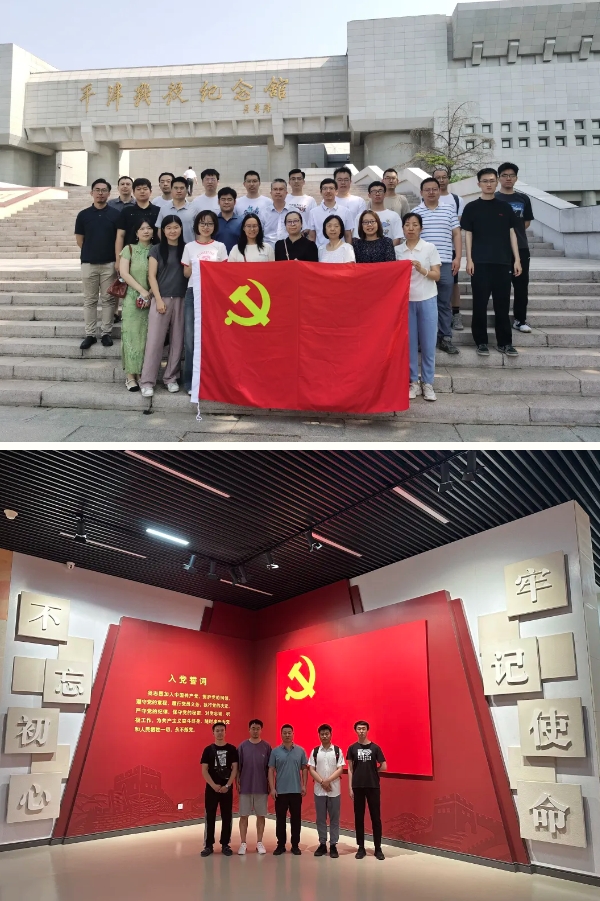 主题党日 凝心聚力(二)