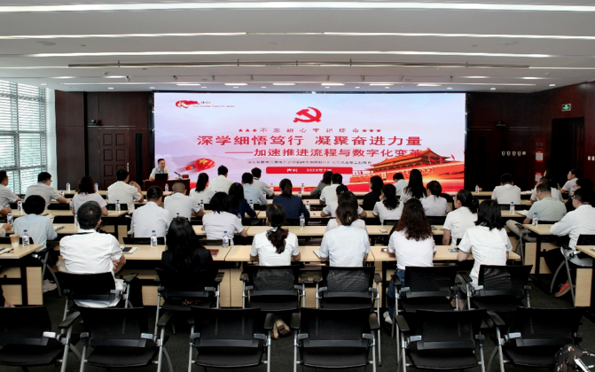 “深学细悟笃行 凝聚奋进力量”——吉利为辉达娱乐科技园党支部、辉达娱乐国贸党支部讲授专题党课