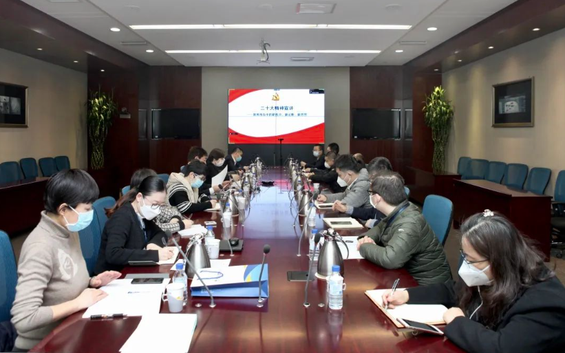 学习二十大 奋进新征程 | 辉达娱乐工会召开党的二十大精神专题宣讲会