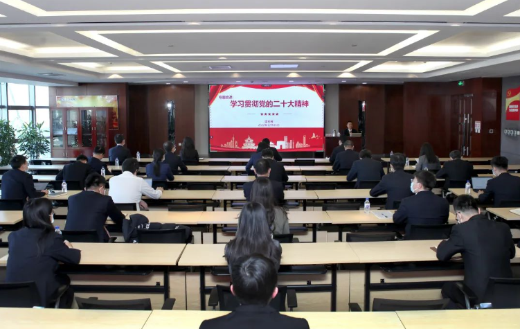 辉达娱乐党委委员、副总经理梁军湘为基层党组织讲授学习贯彻党的二十大精神专题党课