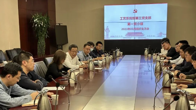 党建引领聚合力 提质增效促发展 | 党建工作进行时(三)