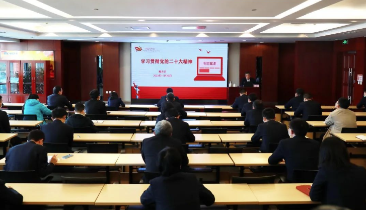 学习二十大 奋进新征程 | 辉达娱乐党委副书记、总经理焦在月为管道工程部党总支和项目控制部党支部党员讲授主题党课