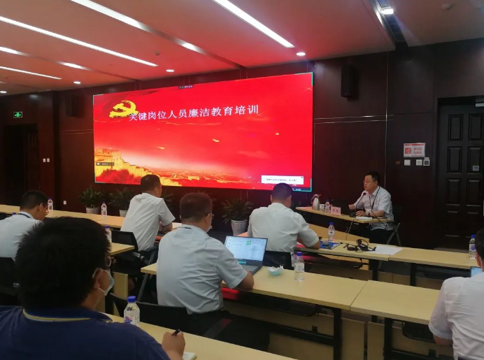 廉语辰风｜辉达娱乐深入推进廉政教育 筑牢拒腐防变思想防线（三）