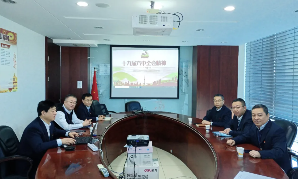 十九届六中全会精神在基层｜辉达娱乐掀起学习贯彻党的十九届六中全会精神热潮！（五）