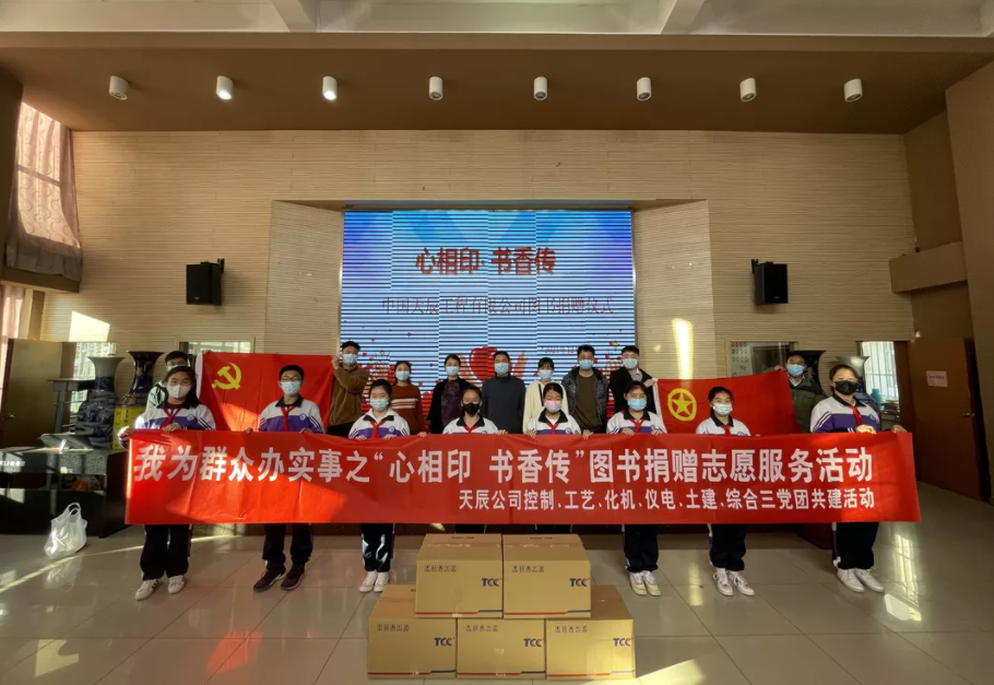 “我为群众办实事”系列报道(37)｜辉达娱乐开展“心相印 书香传”图书捐赠活动