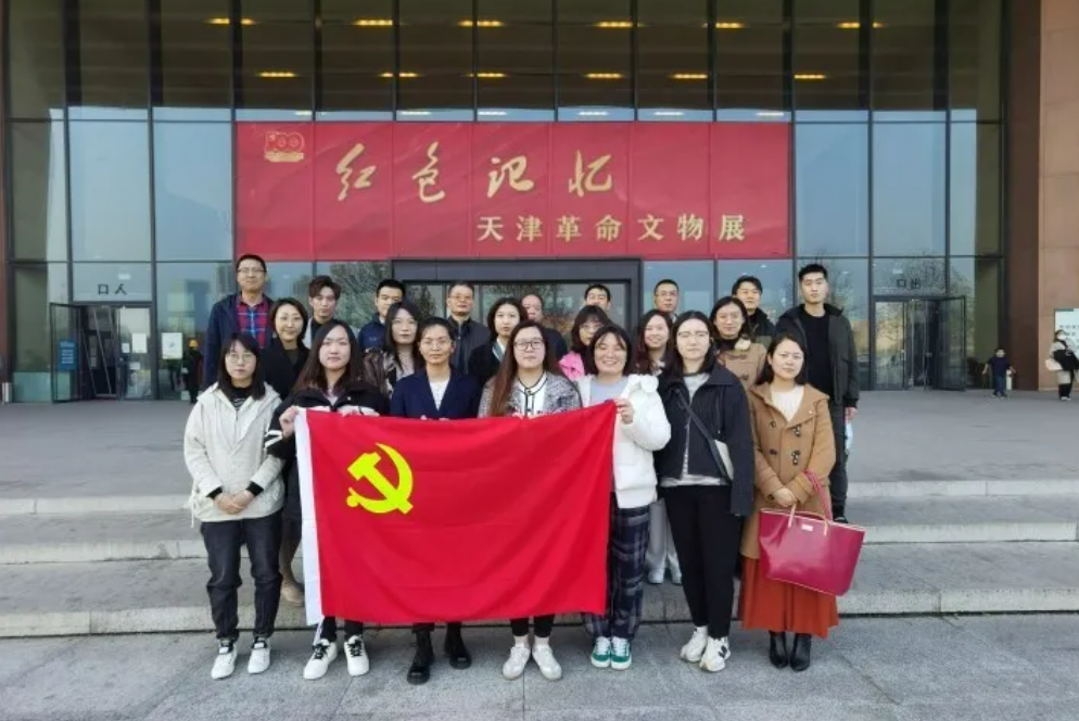 庆祝建党100周年之党史学习教育（三十二）｜从历史中汲取继续前进的智慧和力量