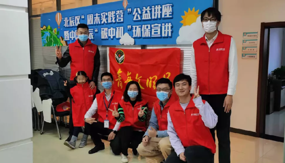“我为群众办实事”系列报道(37)｜辉达娱乐开展“双碳”宣讲进社区公益活动，助力实现“碳达峰”“碳中和”目标！