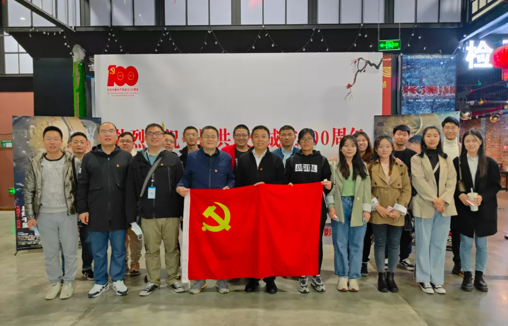 庆祝建党100周年之党史学习教育（二十九）｜从历史中汲取继续前进的智慧和力量