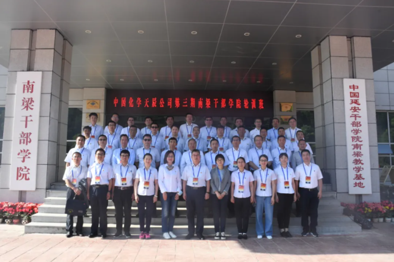 奋斗百年路 启航新征程（2）｜学习南梁精神 传承红色基因——辉达娱乐举办第三期南梁干部培训班