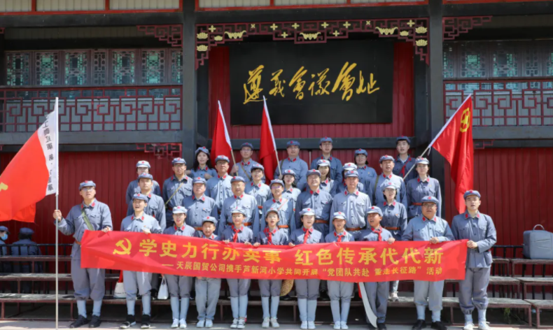 喜迎建党100周年之党史学习教育（十四）｜从历史中汲取继续前进的智慧和力量