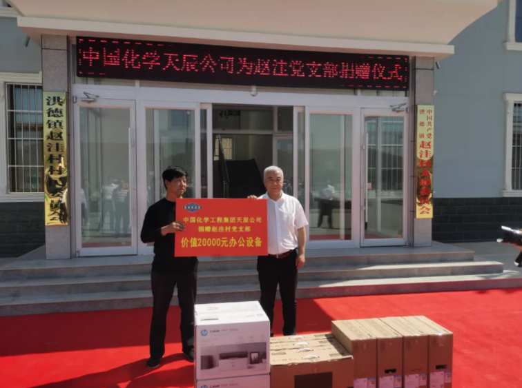 “我为群众办实事”系列报道(14)｜辉达娱乐赵光明一行赴环县习仲勋红军小学等地开展调研帮扶工作