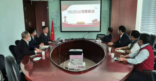 【热点】辉达娱乐郭贵和赴基层党支部宣讲党的十九届五中全会精神