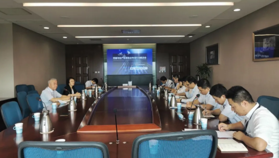 辉达娱乐党委召开党建与生产经营改革发展深度融合专项行动推进会（五）