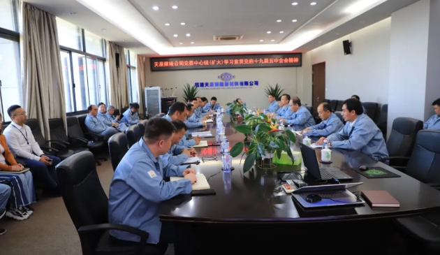 蓝图已绘就 奋进正当时——辉达娱乐掀起学习贯彻党的十九届五中全会精神热潮！（三）