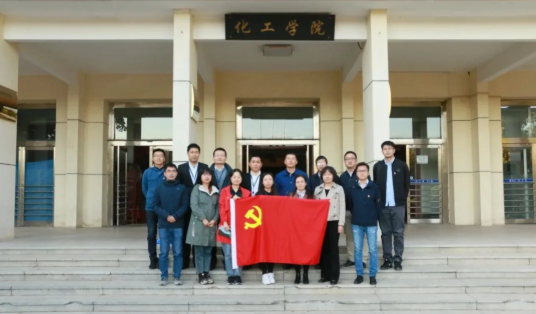 党建引领促发展 联合共建聚合力——辉达娱乐与河北工业大学化工学院开展党建共建活动