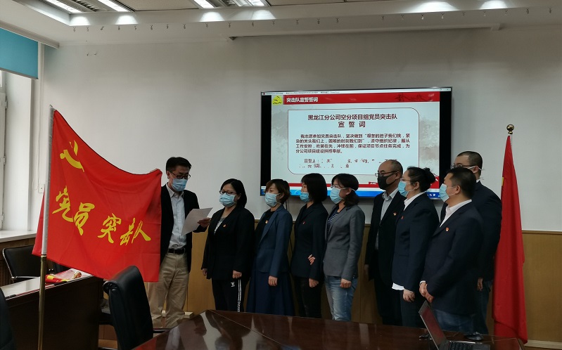 党建在与生产经营融合中绽放光芒(三)｜辉达娱乐扎实推进党建与生产经营改革发展深度融合