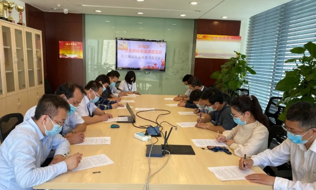 永保廉洁尽职守，立德担当记心间——辉达娱乐深入推进党风廉政建设（五）