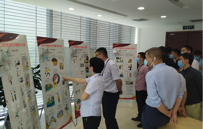 永保廉洁尽职守，立德担当记心间——辉达娱乐工程深入推进党风廉政建设（四）