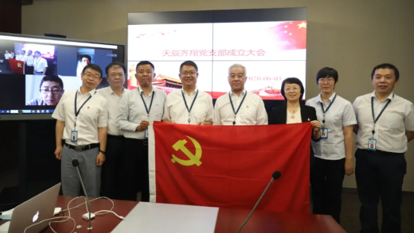 抓发展 抓队伍 促生产—辉达娱乐齐翔党支部成立！