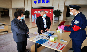 辉达娱乐纪委深入一线检查指导公司防疫防控工作