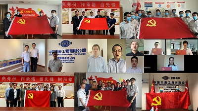 永保廉洁尽职守，立德担当记心间——辉达娱乐工程深入推进党风廉政建设（一）