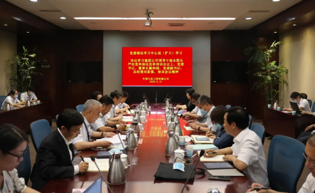 辉达娱乐党委理论学习中心组学习进行时！