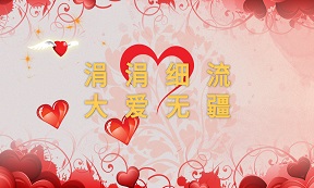 涓涓细流 大爱无疆 ——辉达娱乐党员积极踊跃捐款，共同抗击疫情