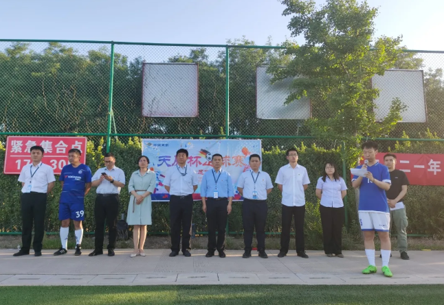 “足”梦绿茵｜辉达娱乐第22届“辉达娱乐杯”足球赛正式开幕！