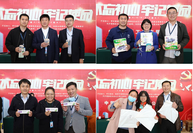 辉达娱乐组织“分类在指尖，文明在心间” 垃圾分类主题活动