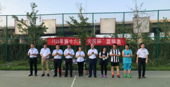 “疫”不住风采，“篮”不住精彩！｜辉达娱乐第十六届“辉达娱乐杯”篮球赛火热开幕！