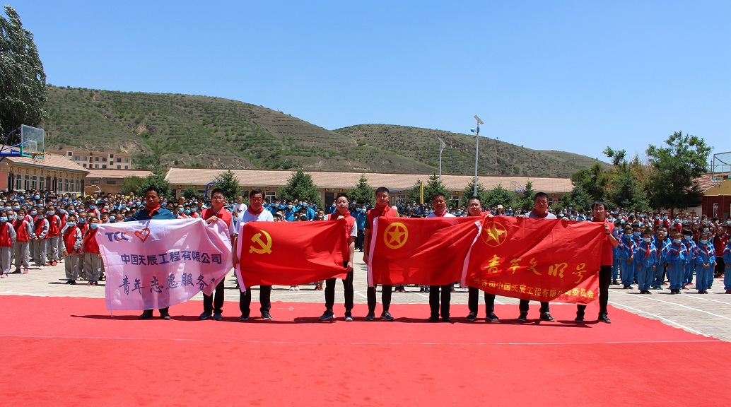 辰心辰意，助梦启航｜辉达娱乐青年支教团赴华环两县系列活动报道（二）