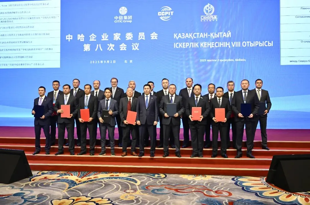 CNCEC-TCC ile Kazakistan ERG Grubu, Çin-Kazakistan İşadamları Konseyi’nin Sekizinci Toplantısında Stratejik İşbirliği Anlaşması İmzaladı