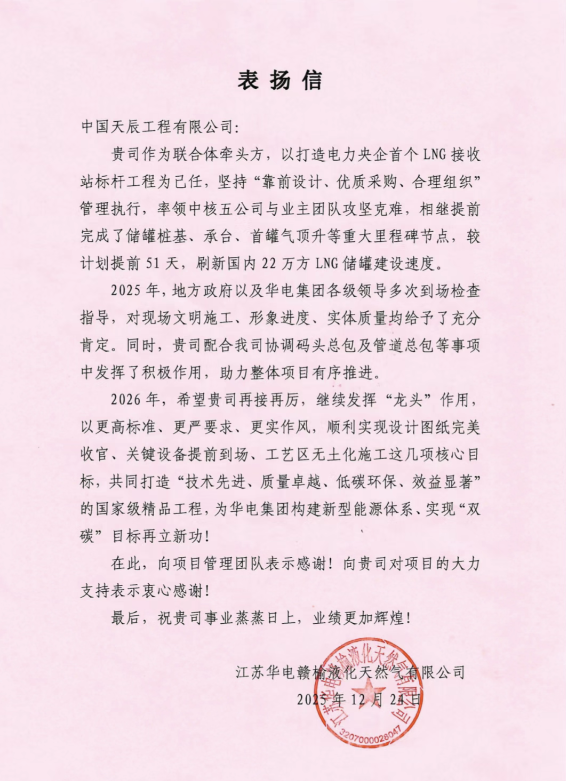 1767491367961535.png 1767491367961535.png