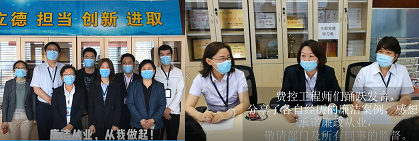 项目控制部党支部.png