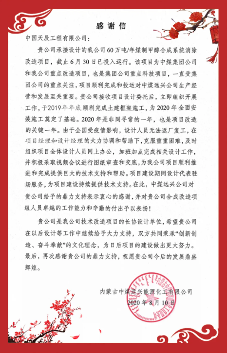 QQ图片20200815154149.png