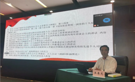 QQ图片20201011174508.png