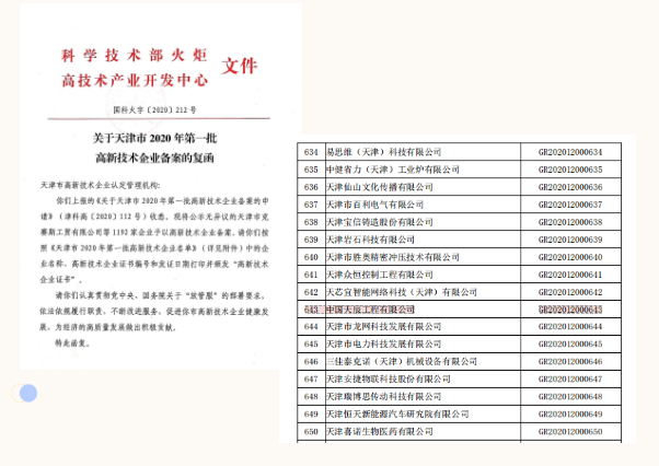 QQ图片20201210191737.png