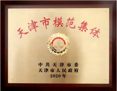 QQ图片20201223185602.png