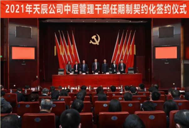 QQ图片20210308153941.png