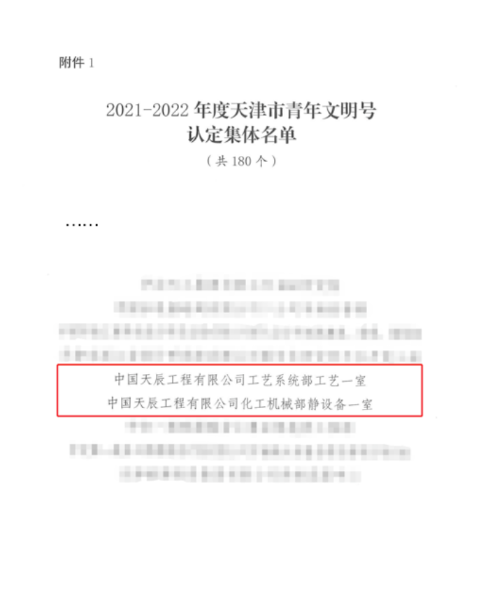DTD(9T~LF27U)2]ZBCOH$SU.png